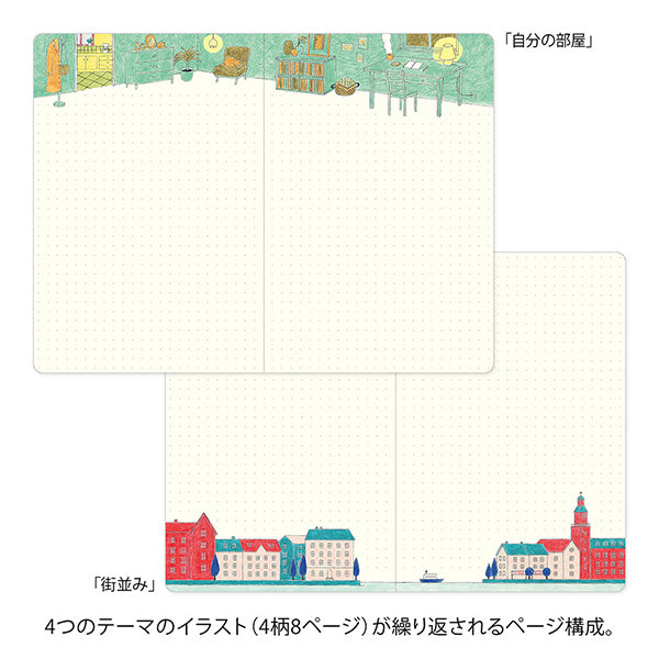 Yuru Log is a notebook series that allows anyone to easily keep a record of their daily lives in a "loose and fun" way. Yuru means Relax and Log stand for Record. It is perfect for people who want to enjoy recording their daily lives while decorating their notebooks or diaries but are not good at layout or drawing, or for beginners who are interested but find it difficult to get started.

The "Lifestyle Pattern" is a design created by illustrator Rie Koizumi, known for her casual, gentle touch drawn with co