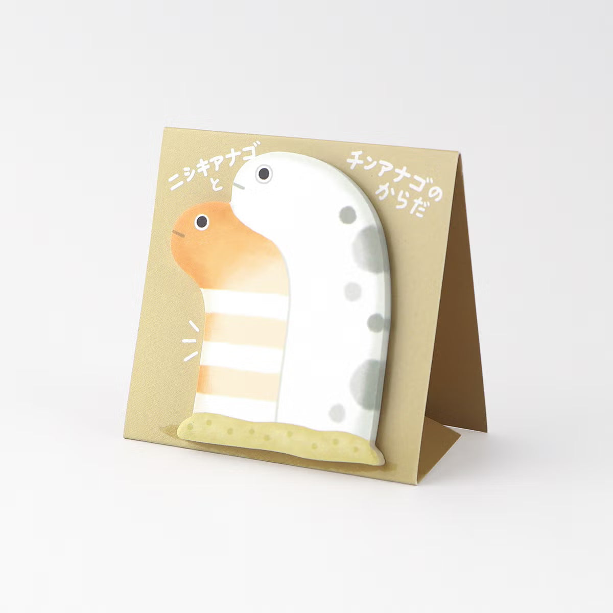 The popular sticky note series now has new designs! Featuring a big collection of adorable animals with fluffy bellies and bottoms, there’s sure to be one that catches your eye. Pick your favorite and brighten up your school or office with their irresistible charm ♪