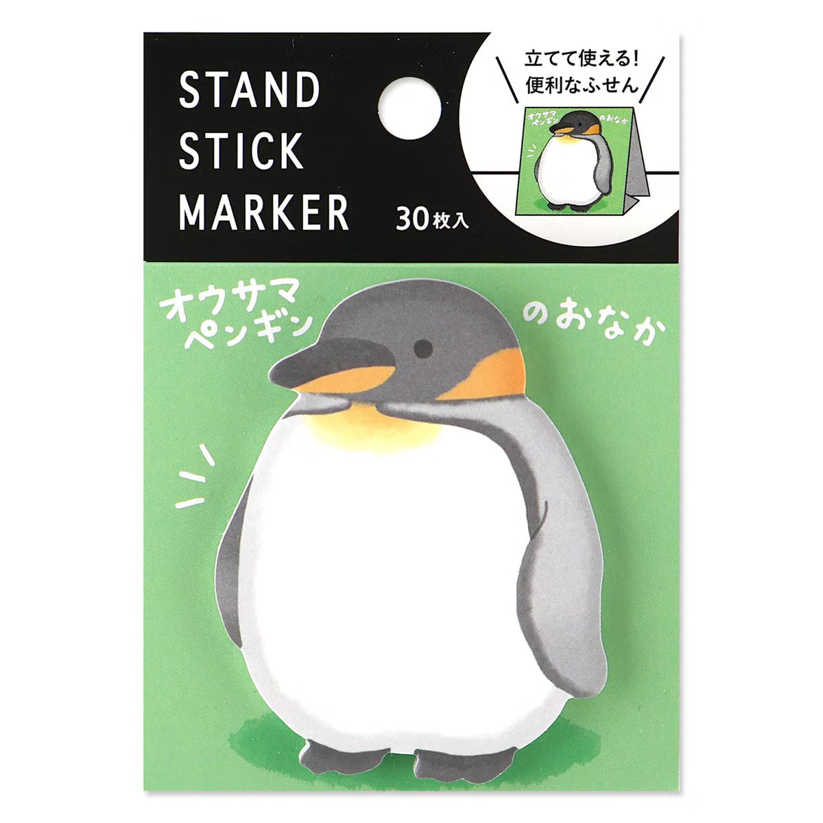 The popular sticky note series now has new designs! Featuring a big collection of adorable animals with fluffy bellies and bottoms, there’s sure to be one that catches your eye. Pick your favorite and brighten up your school or office with their irresistible charm ♪