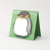 The popular sticky note series now has new designs! Featuring a big collection of adorable animals with fluffy bellies and bottoms, there’s sure to be one that catches your eye. Pick your favorite and brighten up your school or office with their irresistible charm ♪