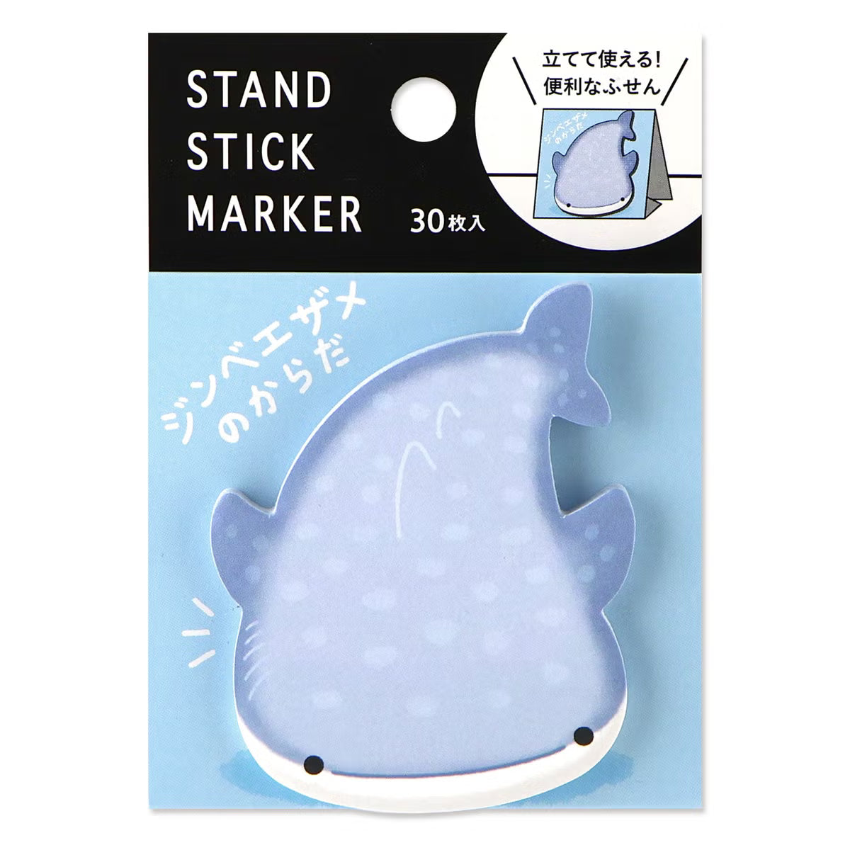 The popular sticky note series now has new designs! Featuring a big collection of adorable animals with fluffy bellies and bottoms, there’s sure to be one that catches your eye. Pick your favorite and brighten up your school or office with their irresistible charm ♪