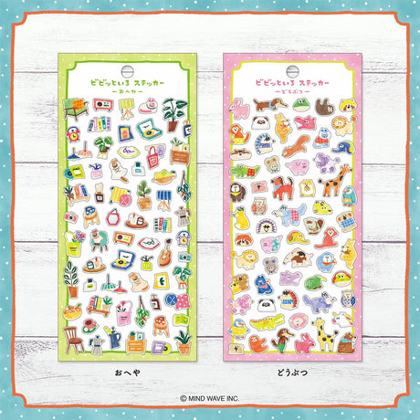 A sticker sheet that features vivid and colorful images for daily living. These stickers are perfect for journaling, scrapbooking, and marking your calendar.