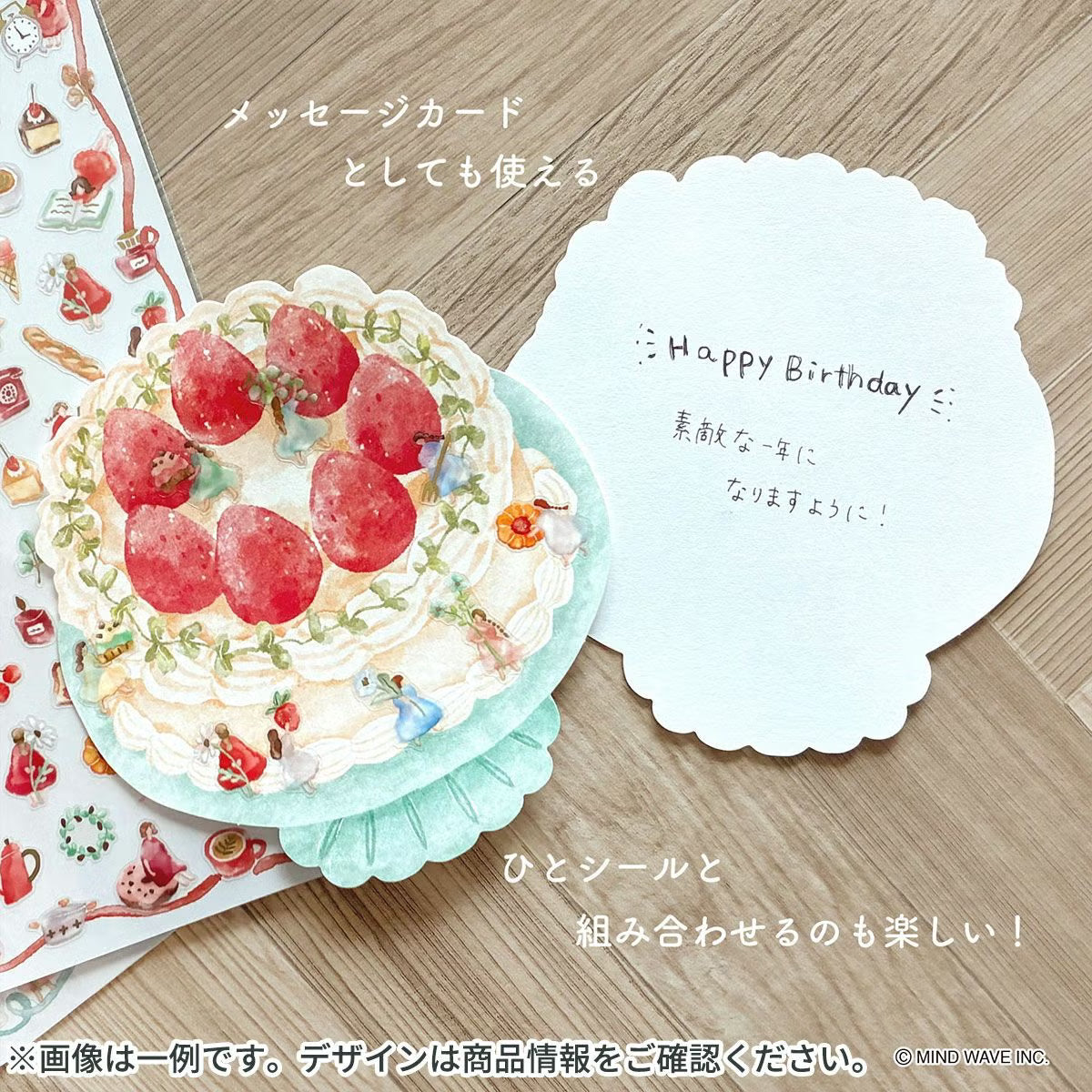 ✨ New large sticker flakes are here! Featuring adorable dessert themed illustrations, these stickers will brighten any page. Made from high‑quality, easy‑to‑write‑on paper, they’re ideal for journals, planners, and notes.