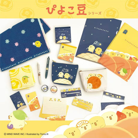 Mind Wave Memo Pad - Piyokomame Good Night

A square memo pad featuring cute illustrations of piyokomame! Great for writing small notes and for various occasions.

Specifications: H105×110×D13mm
Material: Fine paper / 2 handles× 60 sheets each (120 sheets in total)