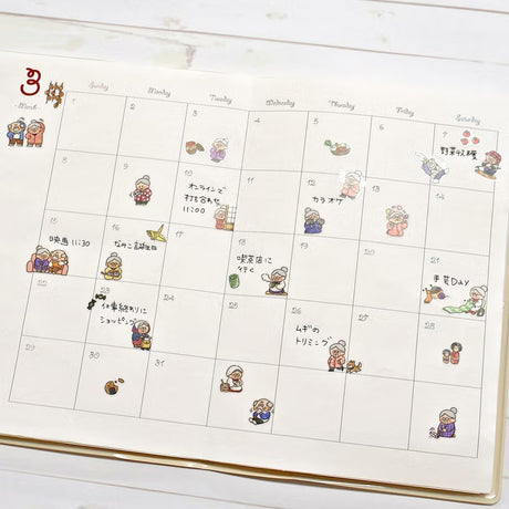 Mini-sized stickers featuring the heartwarming acts of service and love that comes from our beloved grandmas~

• This package includes 1 sheet of sticker
• Material: Transparent PET
• Package measures approx. 8" x 3.5"
• Made in Japan