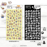 Mini-sized stickers featuring monochrome doodles new characters! You are sure to find your favorite out of all the silly characters.

• This package includes 1 sheet of sticker
• Material: Transparent PET
• Package measures approx. 8" x 3.5"
• Made in Japan