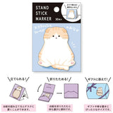 The popular sticky note series now has new designs! Featuring a big collection of adorable animals with fluffy bellies and bottoms, there’s sure to be one that catches your eye. Pick your favorite and brighten up your school or office with their irresistible charm ♪

1 pattern x 30 sheets
Package size: H102×W75×D7mm
Product size: Within H70×W55mm
Material: High-quality paper
Country of Origin: Japan