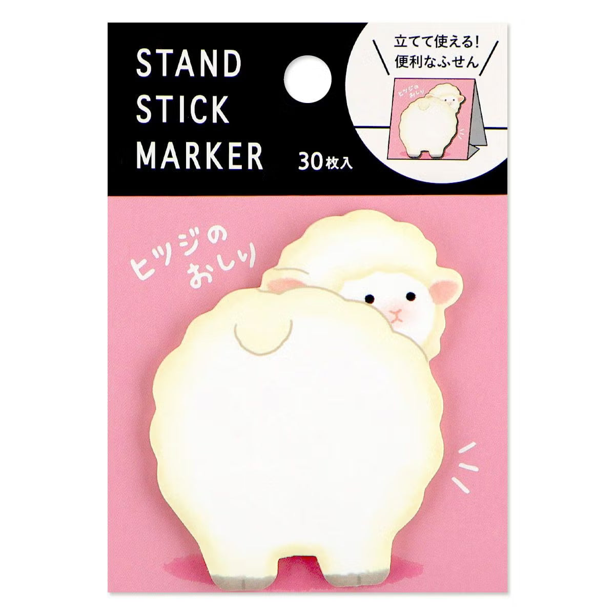 New designs have been added to the popular sticky note series!
A large collection of cute animals with fluffy bottoms and bellies.
Find your favorite one and enjoy their cute appearance at school or the office♪


Package Size	H102×W75×D7mm
Product size	Within H70×W55mm
weight	11g
material	High-quality paper
others	1 pattern x 30 sheets
Country of Origin	Japan