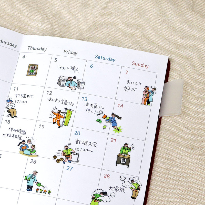A sticker depicting daily life is now available!
The way they work hard at work and housework is finished in a comical atmosphere.
This sticker is perfect for a schedule book.