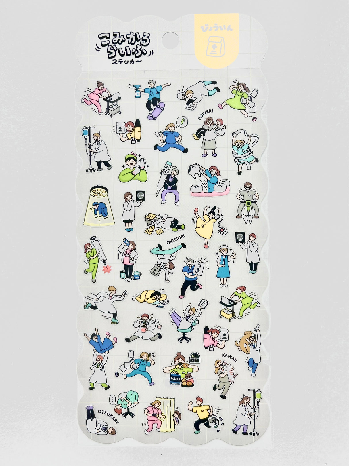 A sticker depicting daily life is now available!
The way they work hard at work and housework is finished in a comical atmosphere.
This sticker is perfect for a schedule book.