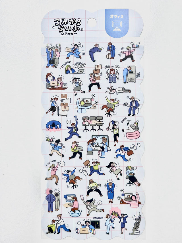 Mind Wave Comical Life Sticker Sheet - Office

A sticker depicting daily life is now available!
The way they work hard at work and housework is finished in a comical atmosphere.
This sticker is perfect for a schedule book.

H175×W90mm
Transparent PET
1 Sticker sheet included