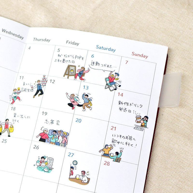 A sticker depicting daily life is now available!
The way they work hard at work and housework is finished in a comical atmosphere.
This sticker is perfect for a schedule book.

H175×W90mm
Transparent PET
1 Sticker sheet included