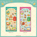 This animal illustration sticker series features cookie-themed pieces! These stickers are perfect for journaling, scrapbooking, and marking your calendar.&nbsp;

• This package includes 1&nbsp;sheet of sticker
• Material: Washi Cotton
• Package measures approx. 8" x 3.5"
• Made in Japan