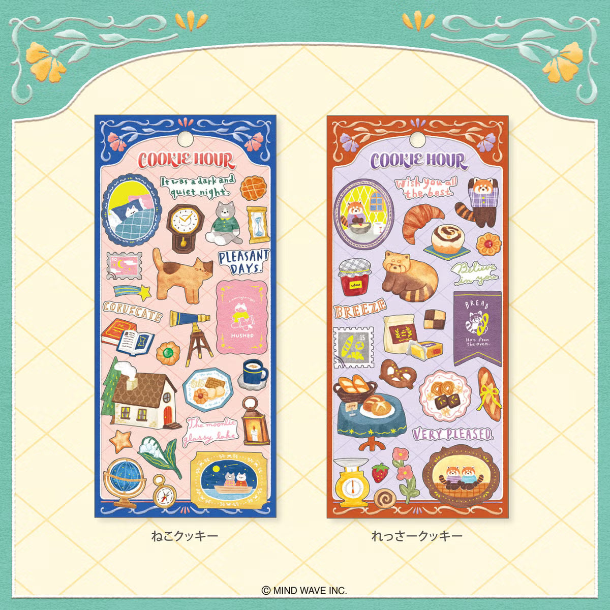 This animal illustration sticker series features cookie-themed pieces! These stickers are perfect for journaling, scrapbooking, and marking your calendar.&nbsp;

• This package includes 1&nbsp;sheet of sticker
• Material: Washi Cotton
• Package measures approx. 8" x 3.5"
• Made in Japan