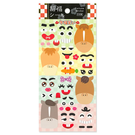 This year, a New Year's sticker that is perfect for decorating New Year's cards has appeared. These mini-sized stickers features designs filled with motifs to bring good luck that can be added to your planner or journal!&nbsp;

Includes ONE sticker sheet.