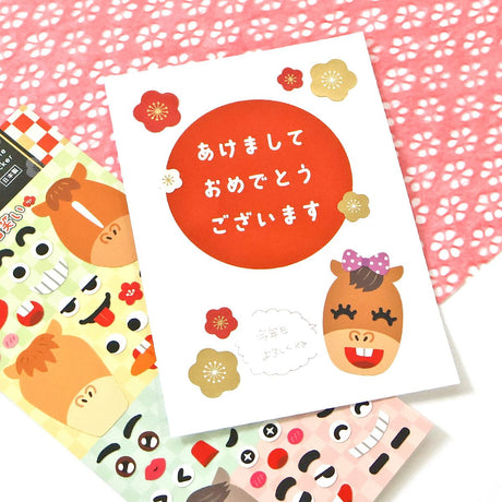 This year, a New Year's sticker that is perfect for decorating New Year's cards has appeared. These mini-sized stickers features designs filled with motifs to bring good luck that can be added to your planner or journal!&nbsp;

Includes ONE sticker sheet.