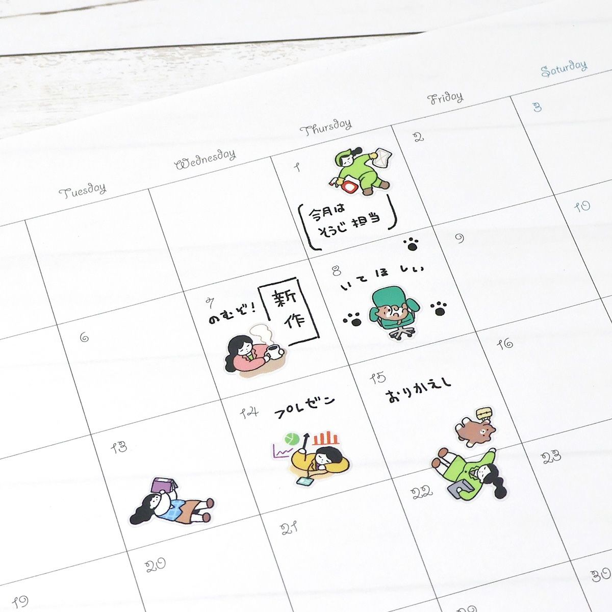 These mini-sized stickers features designs inspired typical instances in daily life that can be added to your planner or journal!

Includes ONE sticker sheet.