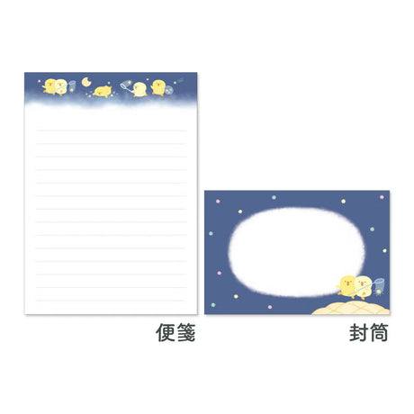 Piyokomame stationery &amp; miscellaneous goods series is now available!
This letter set has an easy-to-use design and can be sent to anyone you want to send it to. Stationery can ♪ be put in an envelope without folding.&nbsp;


Stationary size: 7.2in x 5in
8 pieces of stationery, 4 envelopes
4 horizontal lines