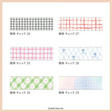This is a standard masking tape with a width of 15 mm.
The lineup has increased to the popular plaid pattern.
Because it is simple, it is finished with a design full of care.


Width 15mm × Length 5m
Material:&nbsp;Washi paper
Includes 1 roll of washi