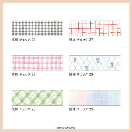 This is a standard masking tape with a width of 15 mm.
The lineup has increased to the popular plaid pattern.
Because it is simple, it is finished with a design full of care.


Width 15mm × Length 5m
Material:&nbsp;Washi paper
Includes 1 roll of washi
