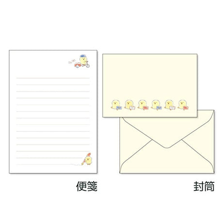 Mind Wave Piyokomame Letter Delivery Letter Set
