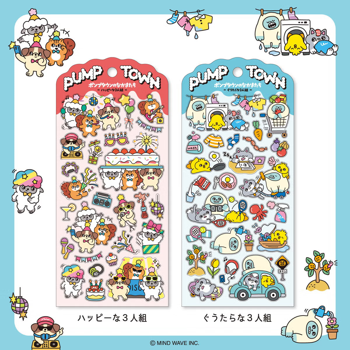 The daily lives of creatures living in the always fun 'Pump Town' are now available as stickers! Whether you're excited or lazy, it's a town where you can do anything.&nbsp;These stickers are perfect for journaling, scrapbooking, and marking your calendar.&nbsp;

• This package includes 1&nbsp;sheet of sticker
• Material: PET Tape
• Package measures approx. 8" x 3.5"
• Made in Japan