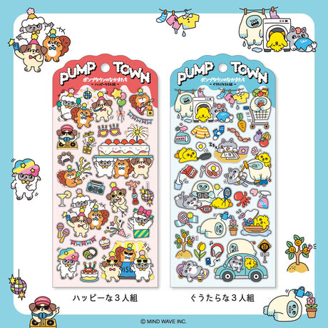The daily lives of creatures living in the always fun 'Pump Town' are now available as stickers! Whether you're excited or lazy, it's a town where you can do anything.&nbsp;These stickers are perfect for journaling, scrapbooking, and marking your calendar.&nbsp;

• This package includes 1&nbsp;sheet of sticker
• Material: PET Tape
• Package measures approx. 8" x 3.5"
• Made in Japan