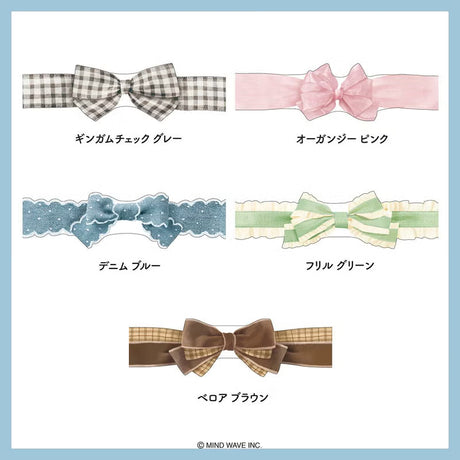 Introducing the new ribbon series of washi tape from Mind Wave. Bring a touch of soft elegance to your journaling, scrapbooking, and packaging projects with these ribbon washi tapes. Designed to mimic the look of a delicate ribbon, it adds warmth and texture without bulk.

Width 15mm × Length 5m
Material:&nbsp;Washi paper
Includes 1 roll of washi

Sample images show related products not included with this item
