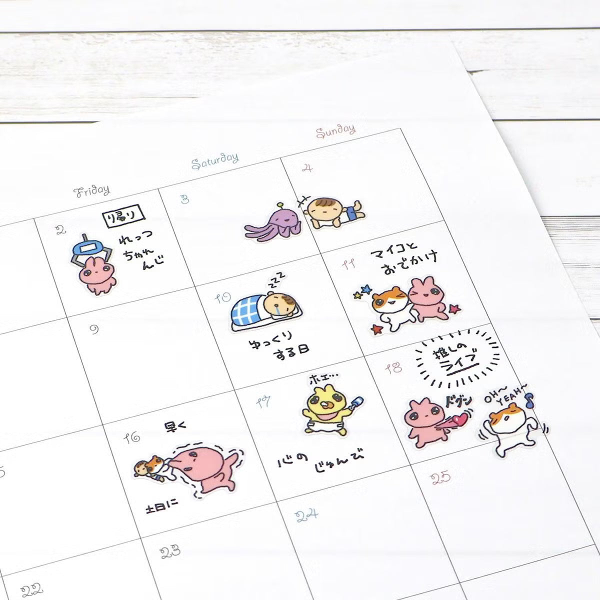 This adorable sticker sheet was illustrated by Maho Minami. It depicts mini sized characters going through life.&nbsp;

7in x 3.5in
Includes 1 sticker sheet