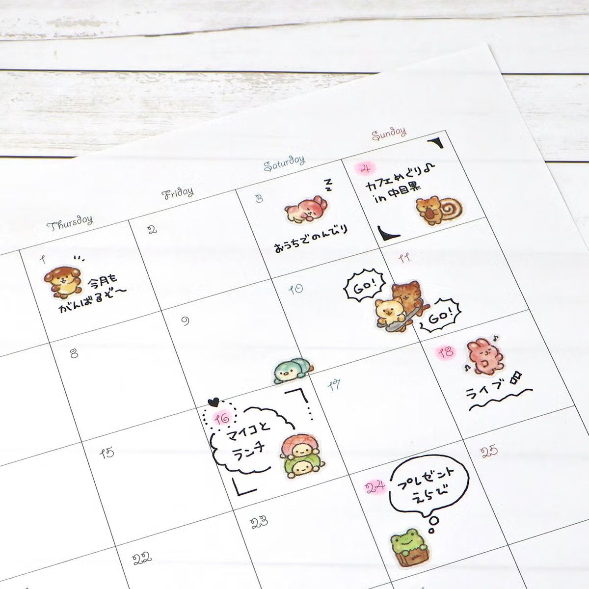 This adorable sticker sheet was illustrated by Ayaka Shimomoto. It features tiny animals having fun with bakery items!

7in x 3.5in
Includes 1 sticker sheet