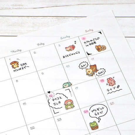 This adorable sticker sheet was illustrated by Ayaka Shimomoto. It features tiny animals having fun with bakery items!

7in x 3.5in
Includes 1 sticker sheet