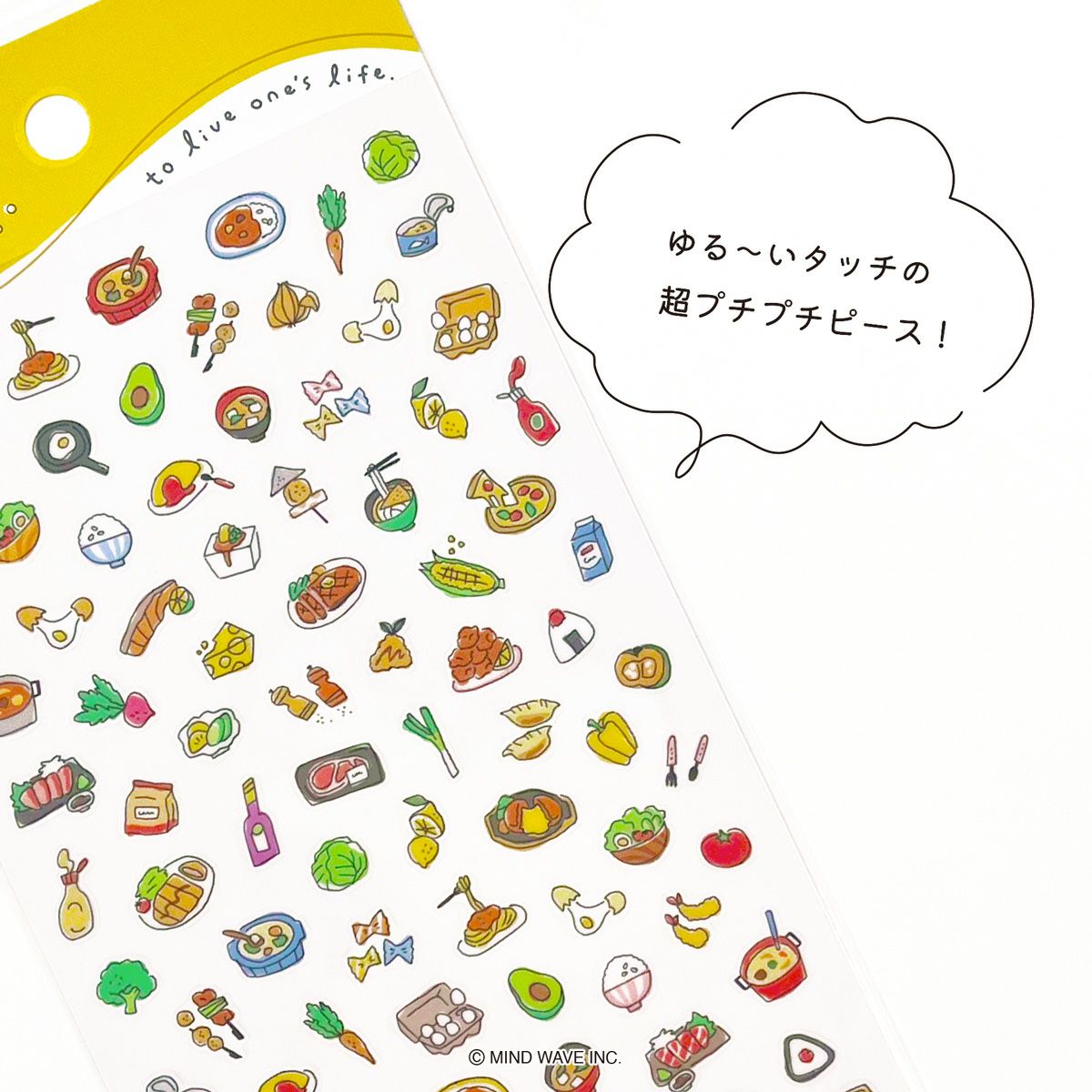 Sticker sheet with colorful food illustrations and a speech bubble on a white background.