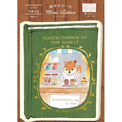 Risu Confectionary Shop Mini Letter Paper Picture Book