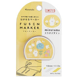 Mizutama Highlighter Tape Spring