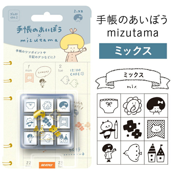 Mizutama x Beverly Planner Companion Stamp - Mix