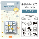 Mizutama x Beverly Planner Companion Stamp - Mix
