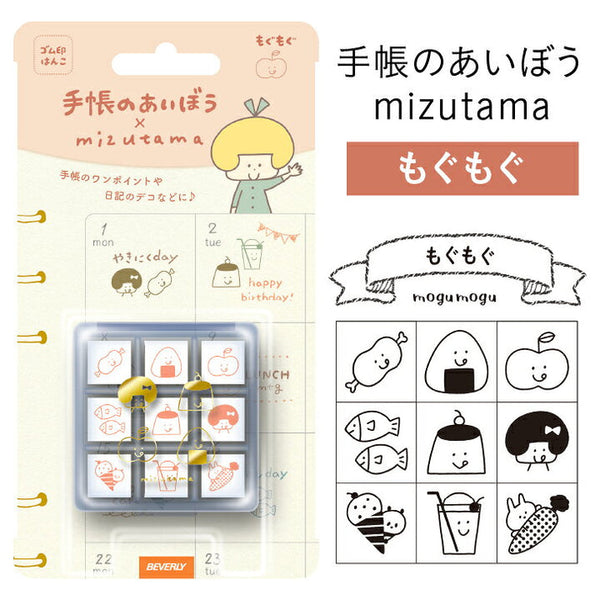 Mizutama x Beverly Planner Companion Stamp - Mogu Mogu