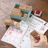 Mofusand Stamp Set