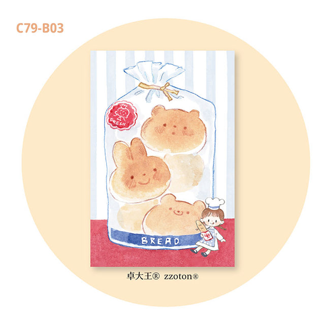 Molinta - Bag Of Bread A7 Memo Pad

Enjoy 50 sheets of this bread inspired memo pad to add to your writing experience!

Specifications: 80mmx120mm
Material: 100g white kraft paper
Number of pages: 50