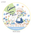 Molinta - Colors: Dark Blue, Brown, and Green Washi Tape