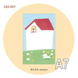 Molinta - Field Hut A7 Memo Pad

Enjoy 20 sheets of this field hut inspired memo pad to add to your journaling experience!

Specifications: 80mmx120mm
Material: 120g white kraft paper
Number of pages: 20