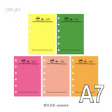 Molinta - Fluorescent Colored Paper A7 Memo Sheets

Enjoy 20 sheets of these 5 different papers with vibrant colors that can be added to bring more liven up your journal!&nbsp;

Specifications: 80mmx120mm
Material: Fluorescent colored paper
Number of pages: 20