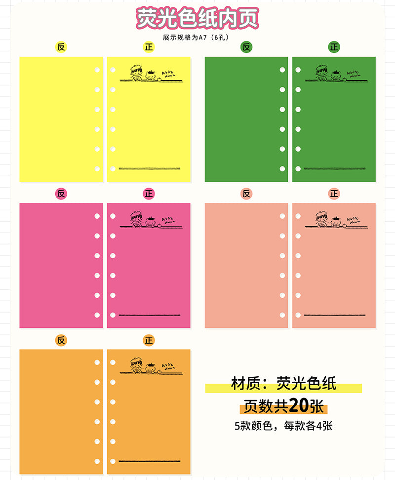 Molinta - Fluorescent Colored Paper A7 Memo Sheets

Enjoy 20 sheets of these 5 different papers with vibrant colors that can be added to bring more liven up your journal!&nbsp;

Specifications: 80mmx120mm
Material: Fluorescent colored paper
Number of pages: 20