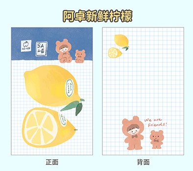 Molinta - Fresh Lemon A7 Memo Pad

Enjoy 20 sheets of this lemon inspired memo pad to your writing experience!

Specifications: 80mmx120mm
Material: 120g white kraft paper
Number of pages: 20 