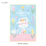 Molinta - Gentle Dreams A5 Colored Notepad

Enjoy 5 sets of 12 different designs that total to 60 sheets that can be used for various purposes such as gift wrapping or making cute collages in your journal!

Specifications: 148mmx210mm
Material: 100g white kraft paper
Full color pages inside
Number of pages: 60