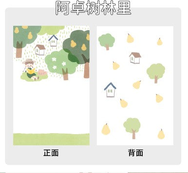 Molinta - In The Woods A7 Memo Pad

Enjoy 20 sheets of this memo pad depicting a serene day in the woods to add to your writing experience!

Specifications: 80mmx120mm
Material: 120g white kraft paper
Number of pages: 20