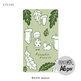 Molinta - Quiet Forest A6 Personal Notepad

Enjoy 4 sets of 25 different designs that total to 100 sheets that have all kinds of specific texture characteristics to add charm to your journal!

Specifications: 95mmx170mm
Material: 300g super-sensitive paper
Inner page material: 100-130g mixed specialty paper
Full color pages inside
Quantity: 25 kinds of mixed specialty paper per book, 4 pages of each kind, 100 pages in total