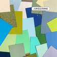 Molinta - Quiet Forest A7 Notepad

Enjoy 4 sets of 25 different designs that total to 100 sheets that have all kinds of specific texture characteristics to add charm to your journal!

Specifications: 80mmx120mm
Material: 300g super-sensitive paper
Inner page material: 100-130g mixed specialty paper
Full color pages inside
Quantity: 25 kinds of mixed specialty paper per book, 4 pages of each kind, 100 pages in total