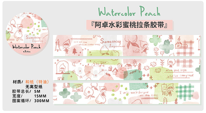 Molinta - Watercolor Peach Washi Tape Swatches