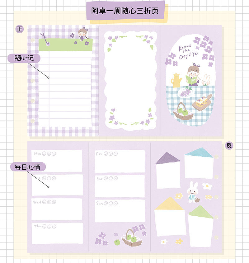 Molinta - Week at Your Disposal M5 Tri-Fold Pages

Plan out your week with a full, undated weekly layout split into three sections to customize with your own creative touch!

Specifications: 183mmx105mm
Material: 120g white craft

Number of pages: 10